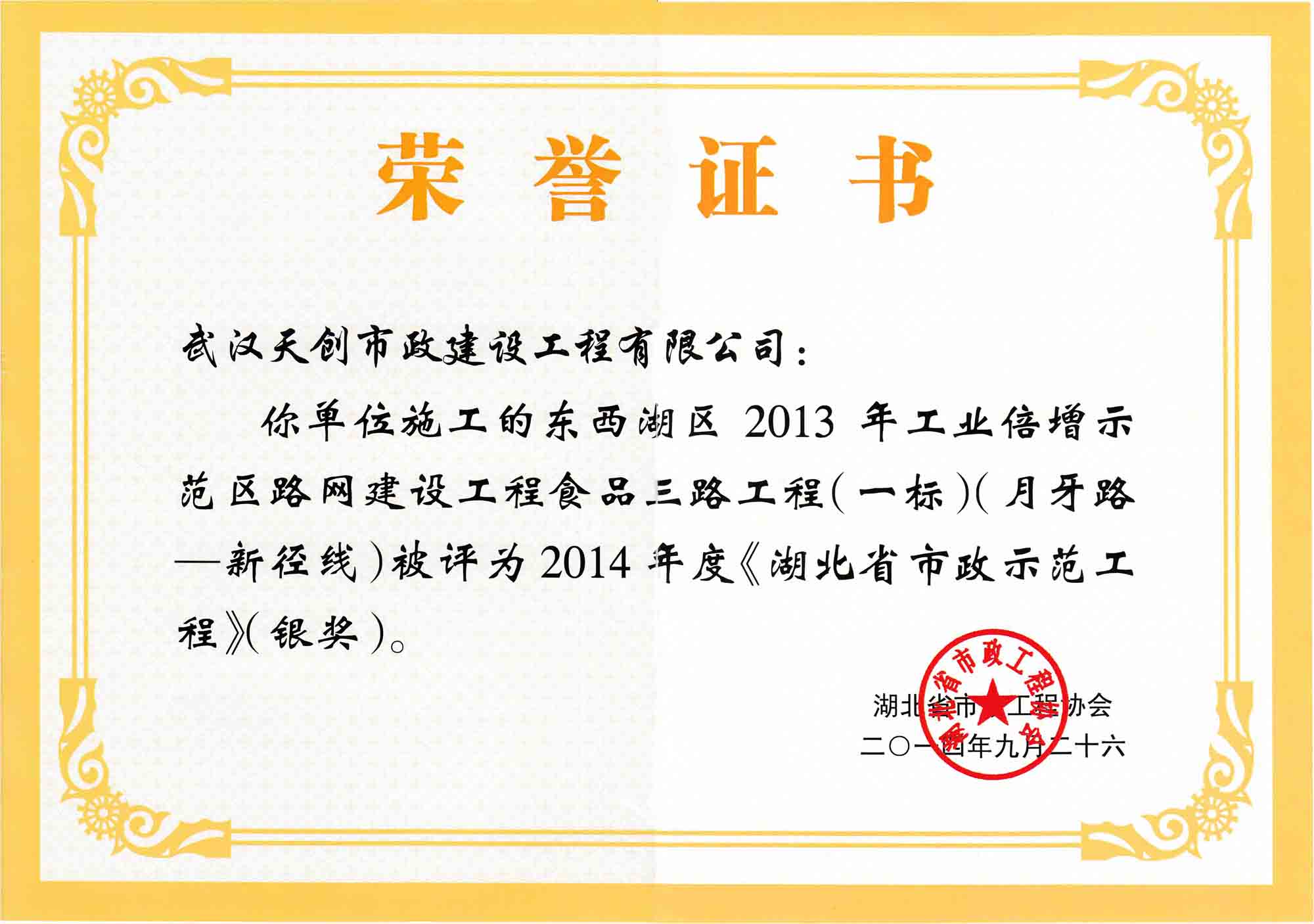 w66国际·利来(中国)最给力的老牌