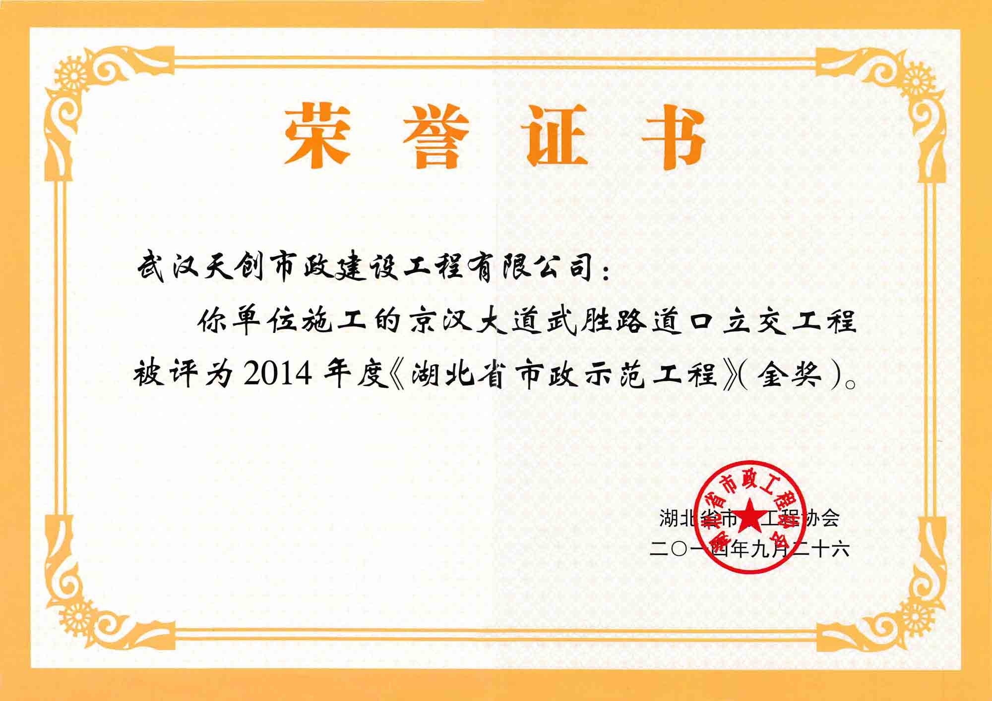 w66国际·利来(中国)最给力的老牌