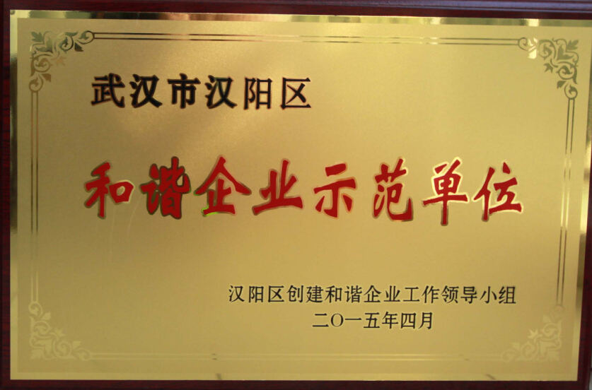 w66国际·利来(中国)最给力的老牌