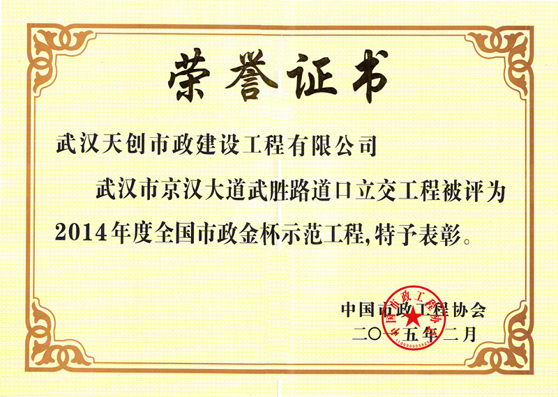 w66国际·利来(中国)最给力的老牌