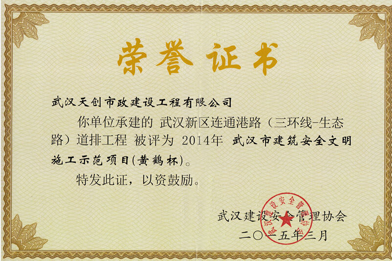 w66国际·利来(中国)最给力的老牌