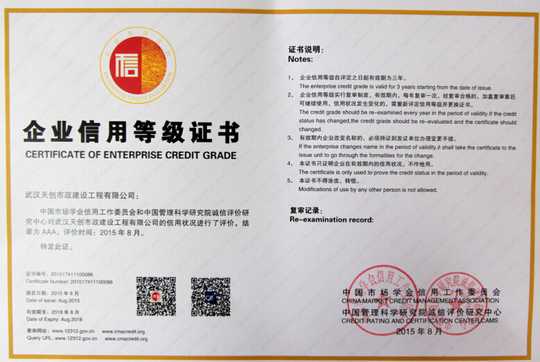 w66国际·利来(中国)最给力的老牌