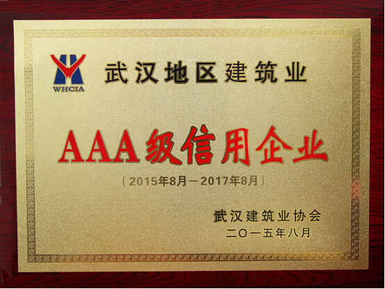 w66国际·利来(中国)最给力的老牌