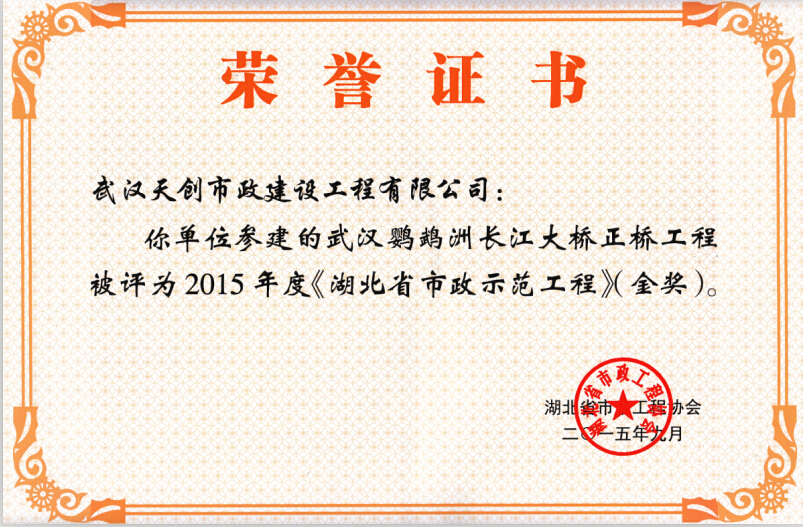w66国际·利来(中国)最给力的老牌