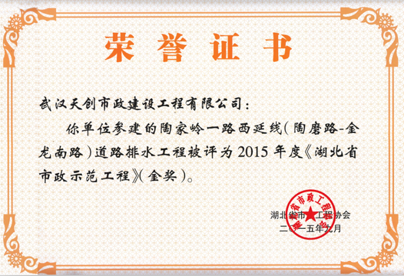 w66国际·利来(中国)最给力的老牌