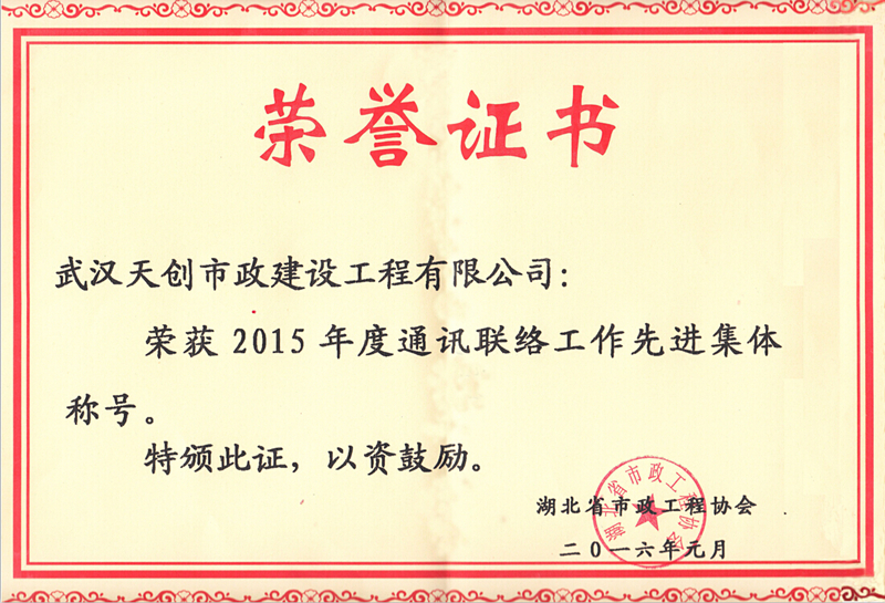 w66国际·利来(中国)最给力的老牌