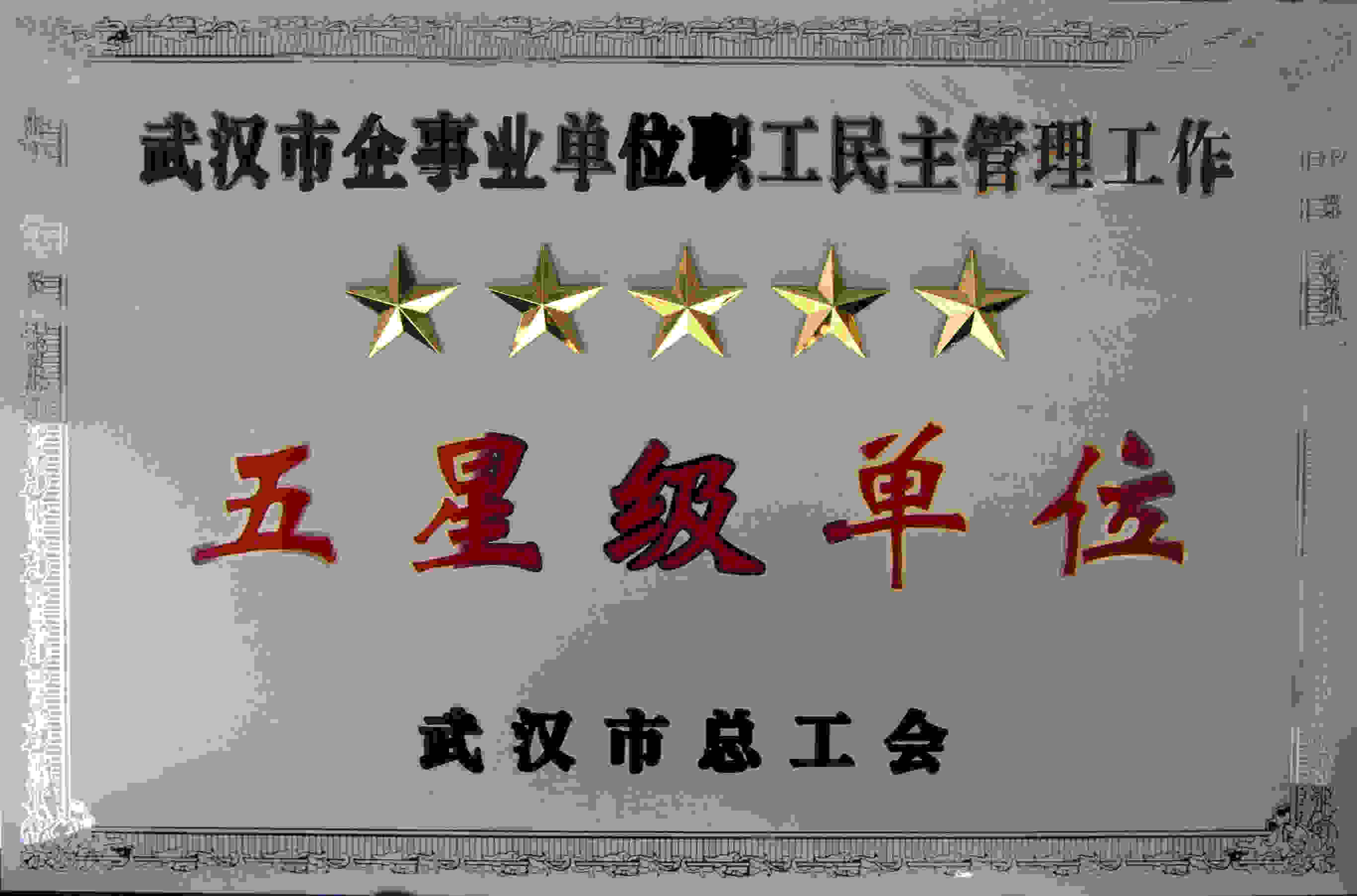 w66国际·利来(中国)最给力的老牌