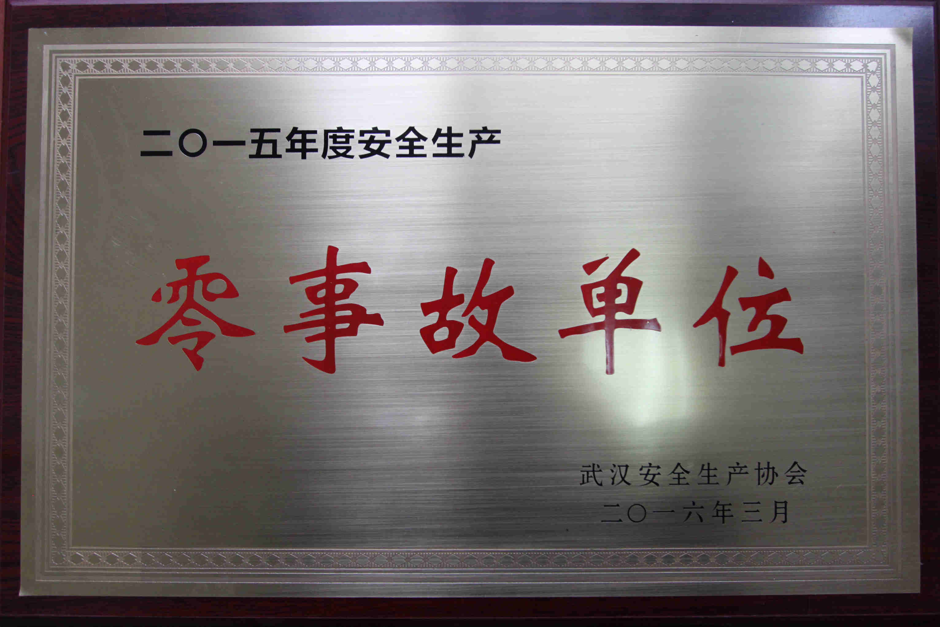 w66国际·利来(中国)最给力的老牌