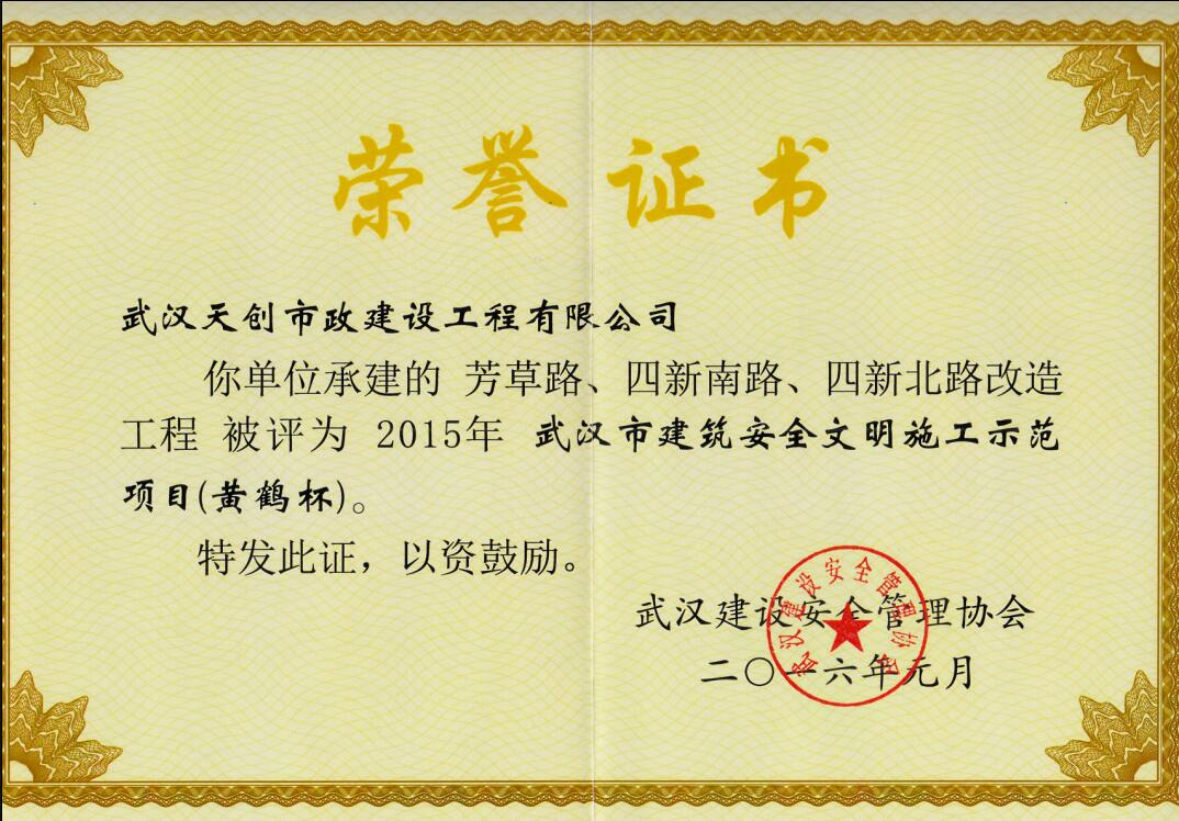w66国际·利来(中国)最给力的老牌