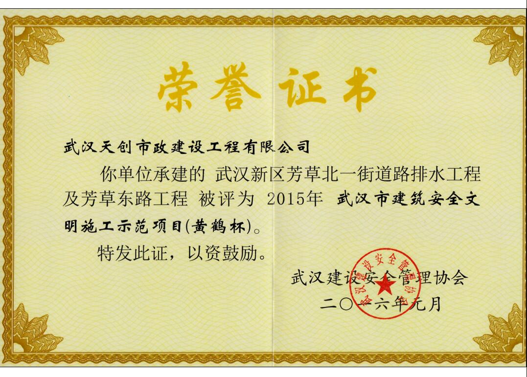 w66国际·利来(中国)最给力的老牌