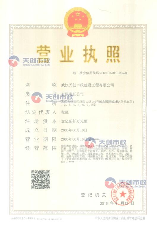 w66国际·利来(中国)最给力的老牌