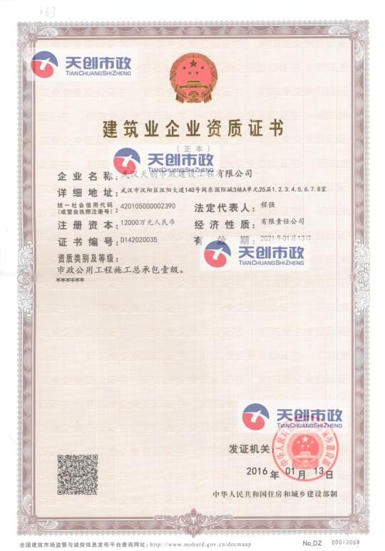w66国际·利来(中国)最给力的老牌