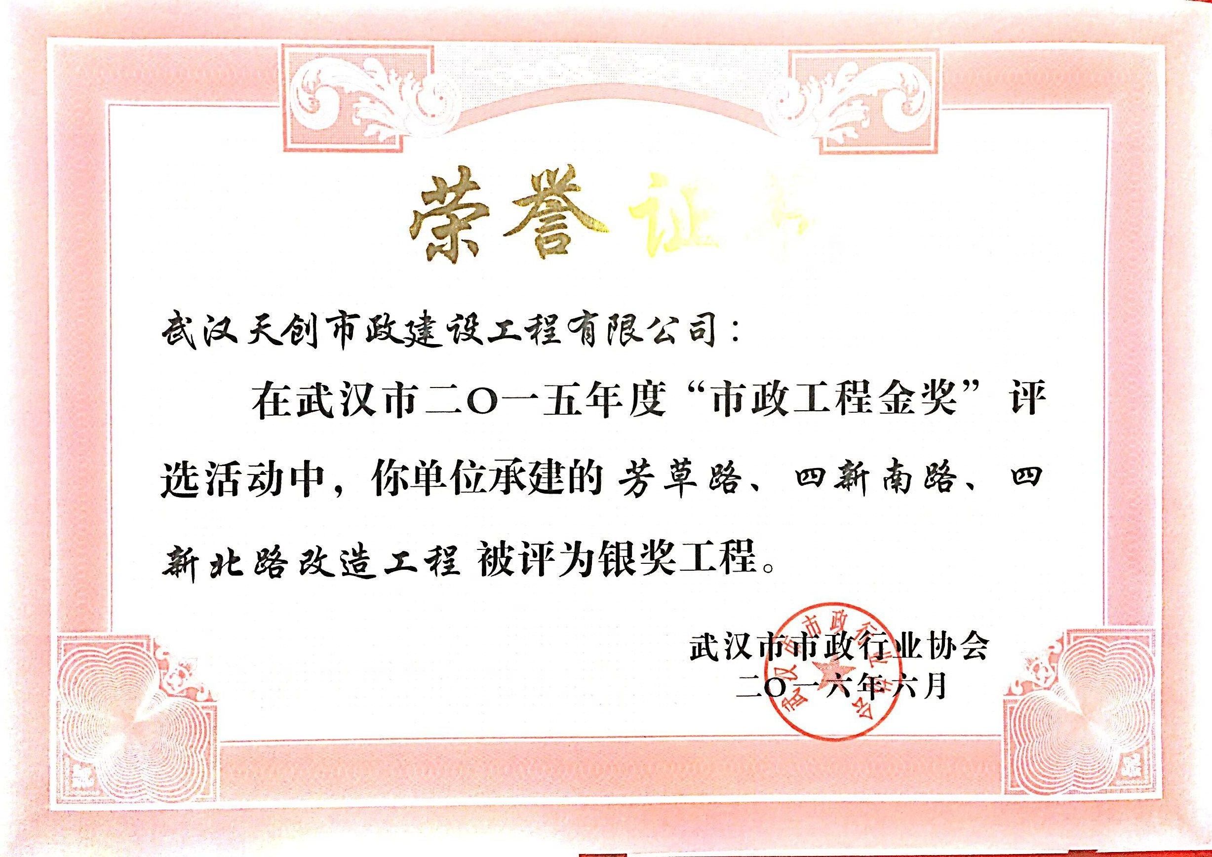 w66国际·利来(中国)最给力的老牌
