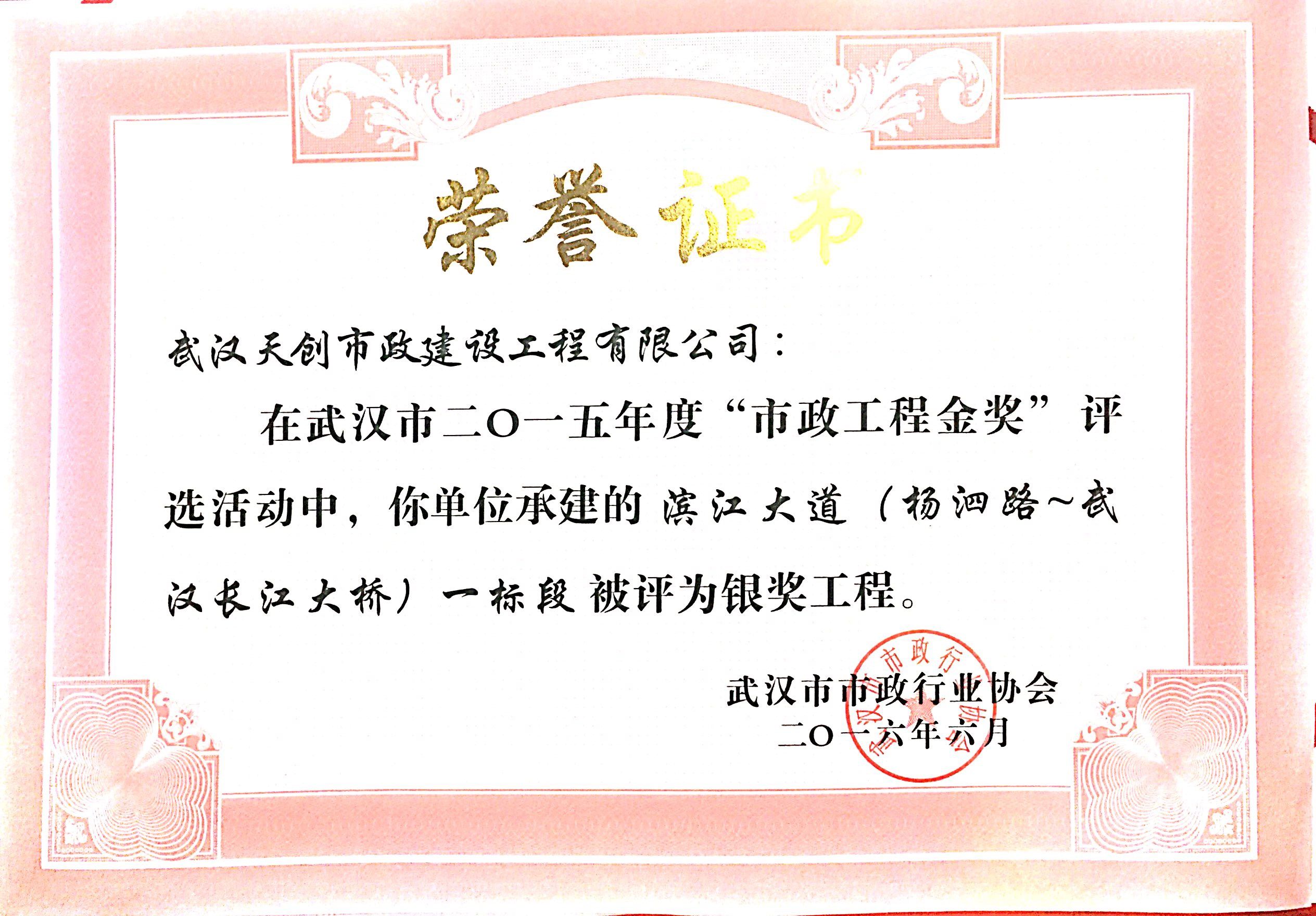 w66国际·利来(中国)最给力的老牌