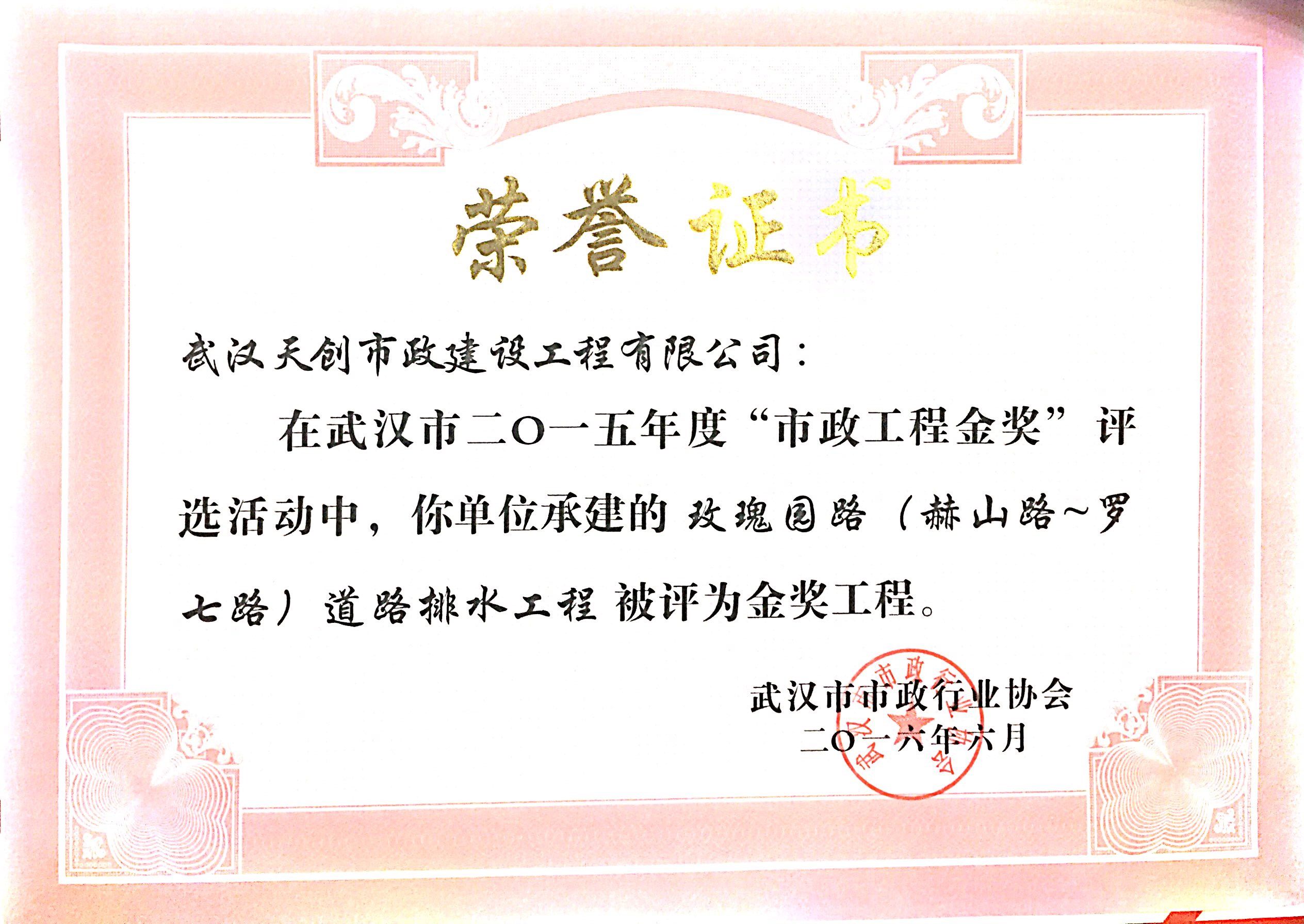 w66国际·利来(中国)最给力的老牌