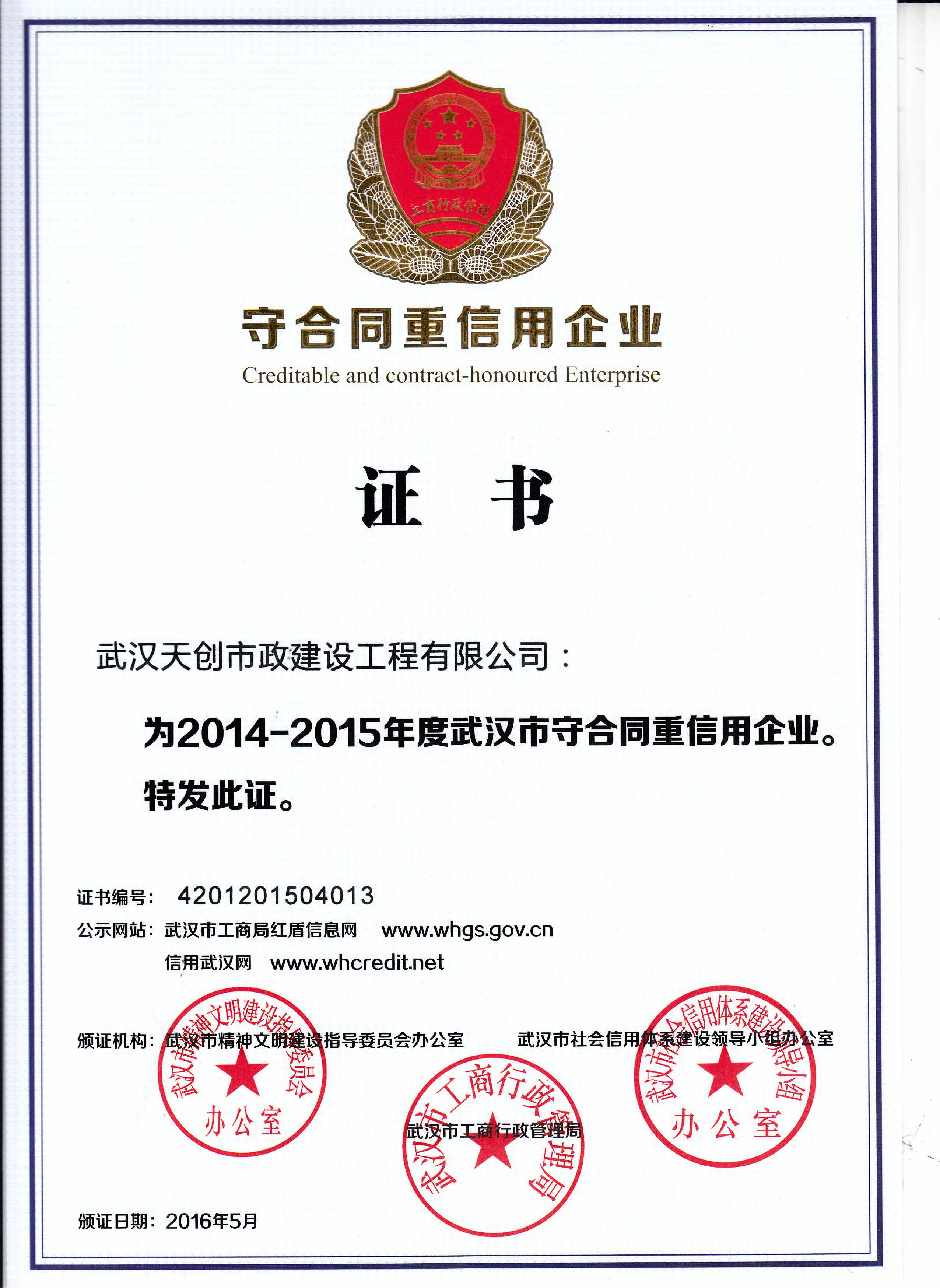 w66国际·利来(中国)最给力的老牌