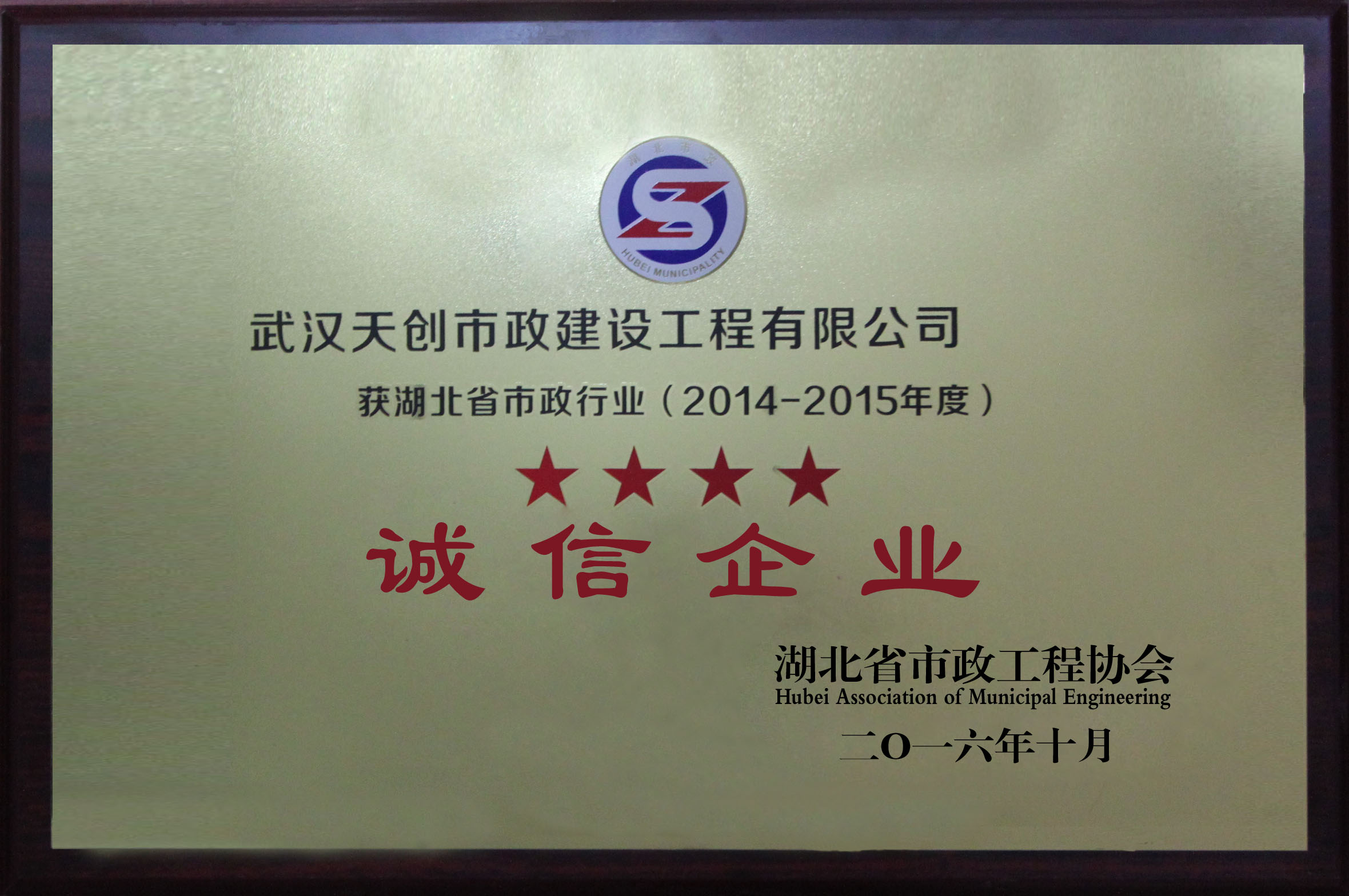 w66国际·利来(中国)最给力的老牌