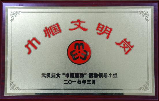 w66国际·利来(中国)最给力的老牌