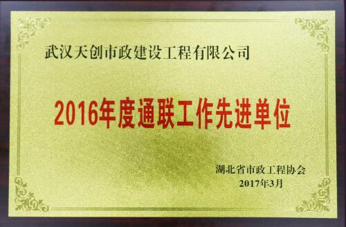w66国际·利来(中国)最给力的老牌