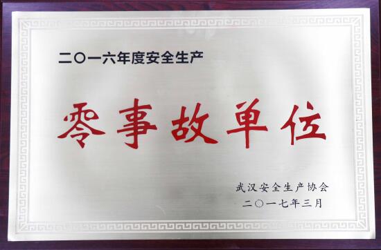 w66国际·利来(中国)最给力的老牌