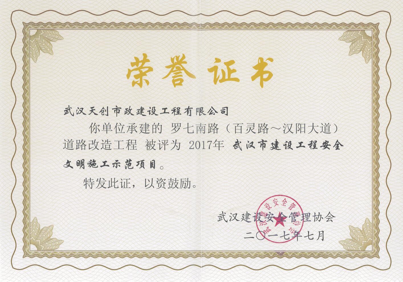 w66国际·利来(中国)最给力的老牌