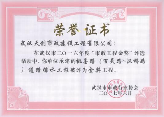 w66国际·利来(中国)最给力的老牌