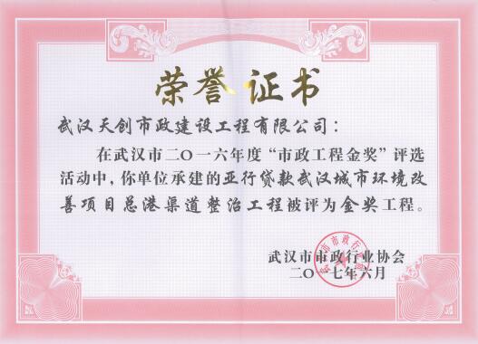 w66国际·利来(中国)最给力的老牌