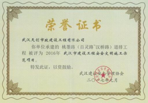 w66国际·利来(中国)最给力的老牌