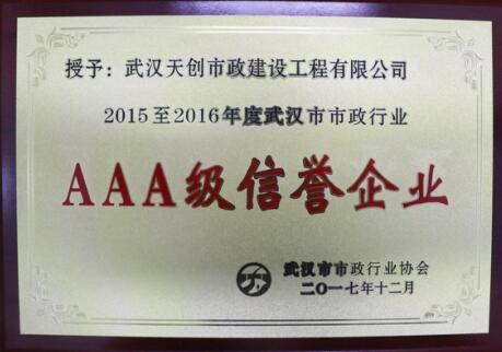 w66国际·利来(中国)最给力的老牌