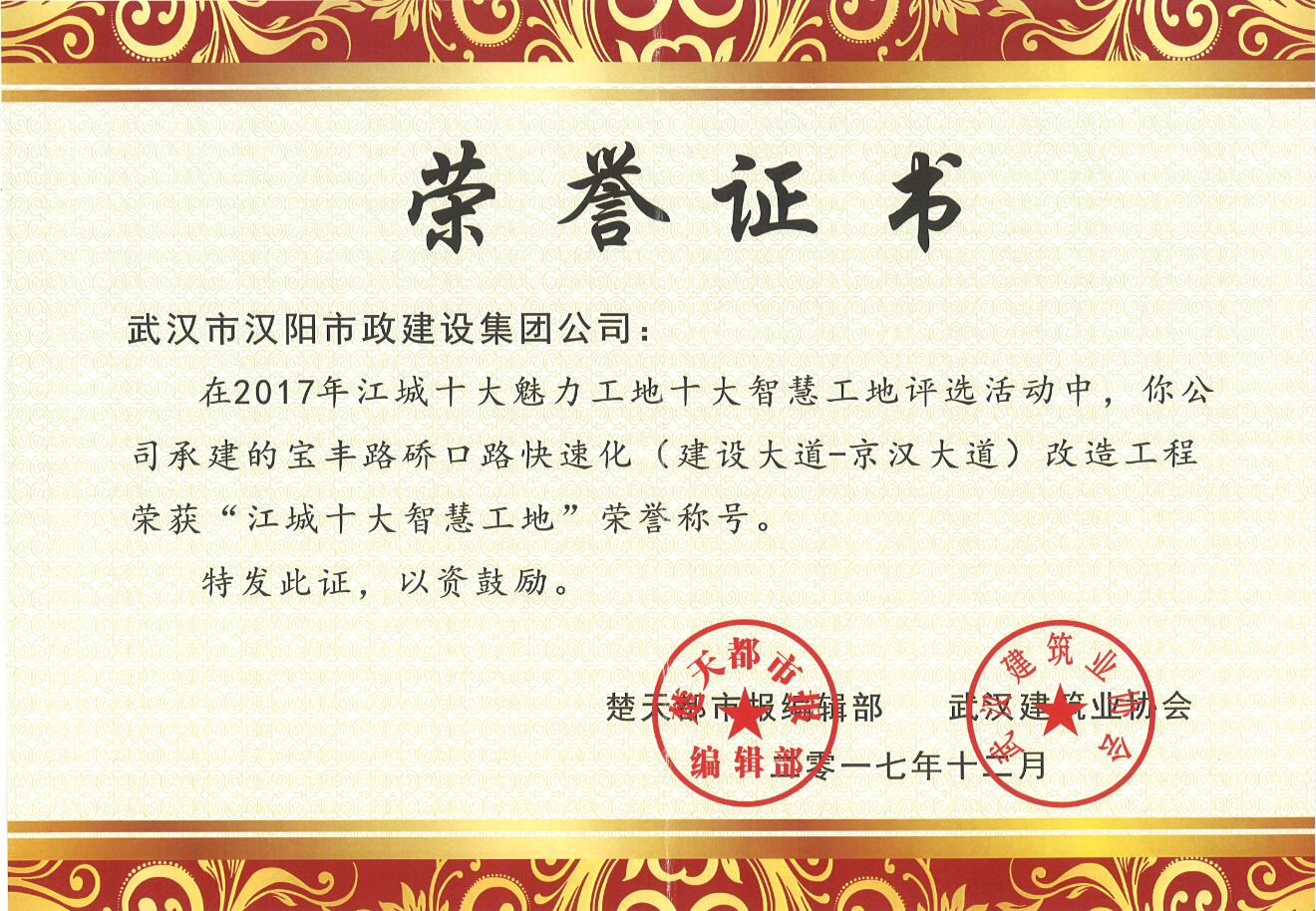 w66国际·利来(中国)最给力的老牌