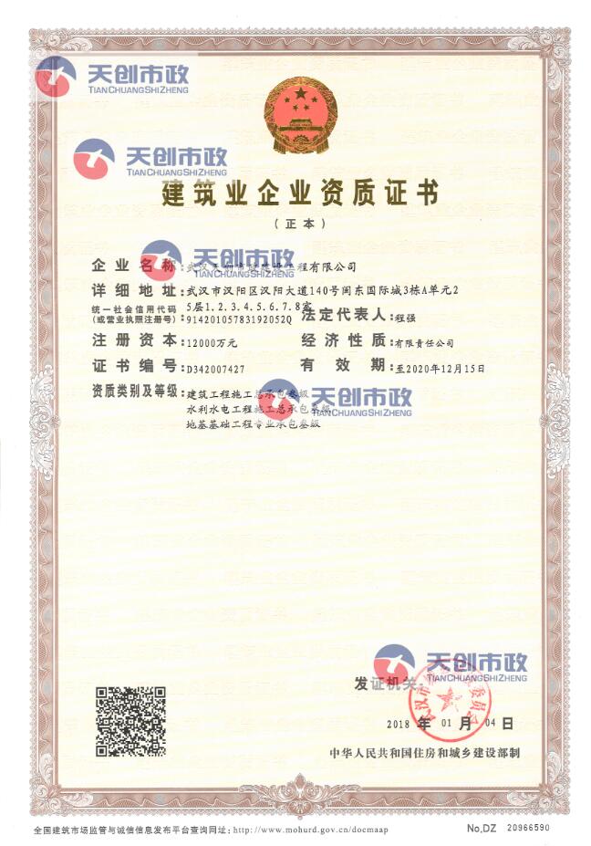 w66国际·利来(中国)最给力的老牌