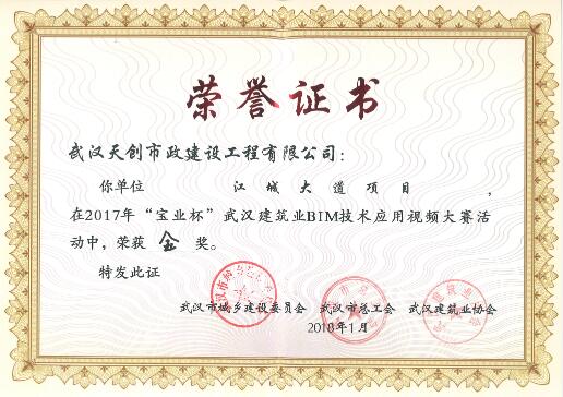 w66国际·利来(中国)最给力的老牌