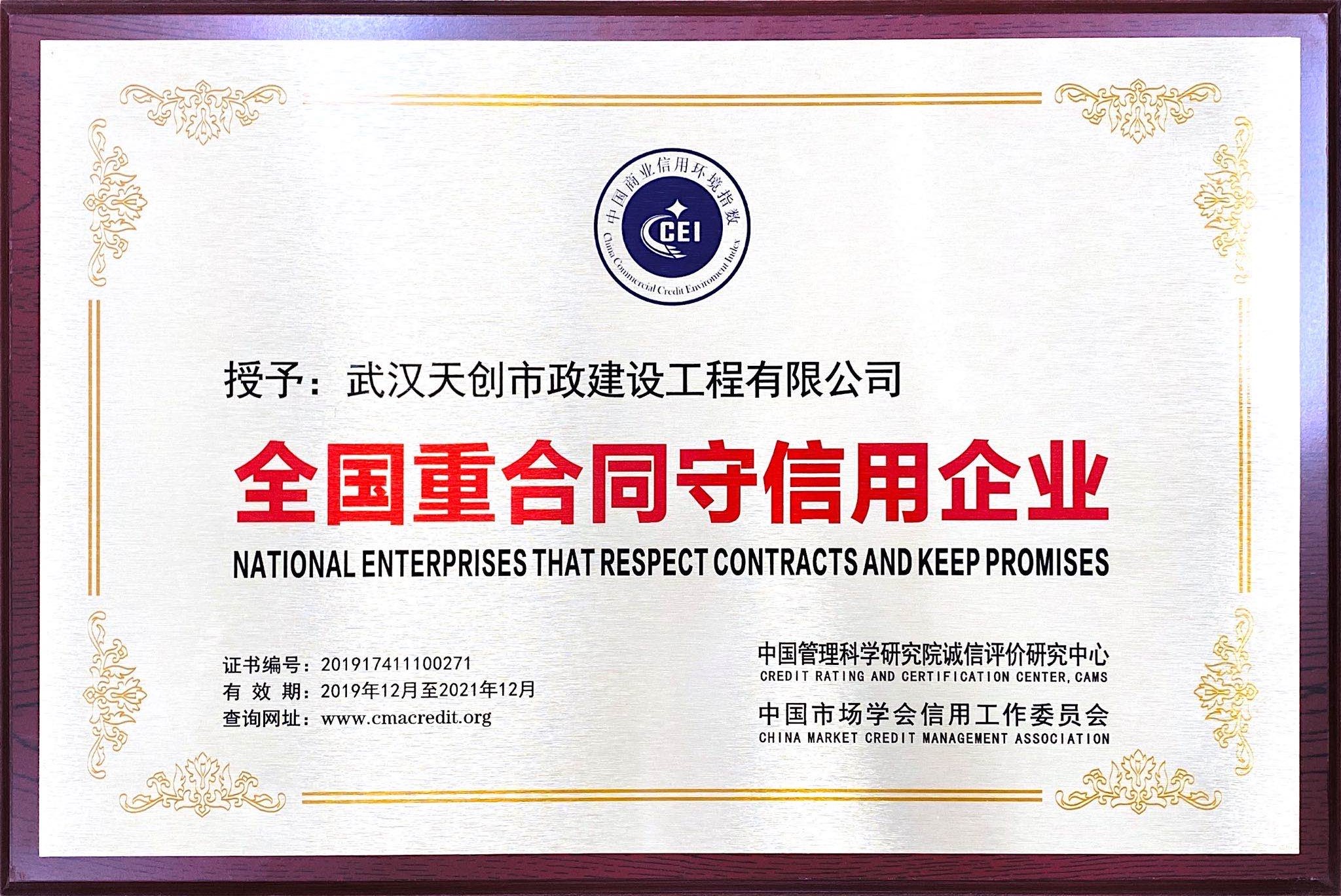w66国际·利来(中国)最给力的老牌