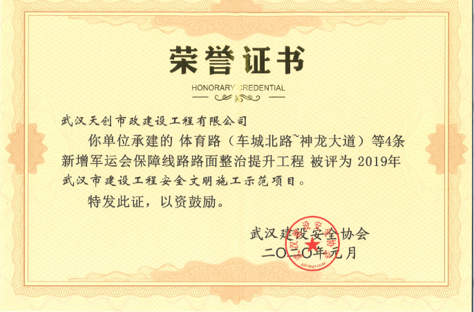 w66国际·利来(中国)最给力的老牌