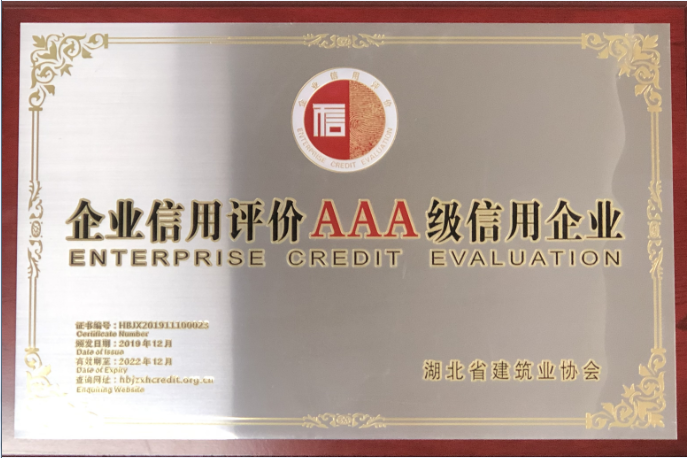 w66国际·利来(中国)最给力的老牌