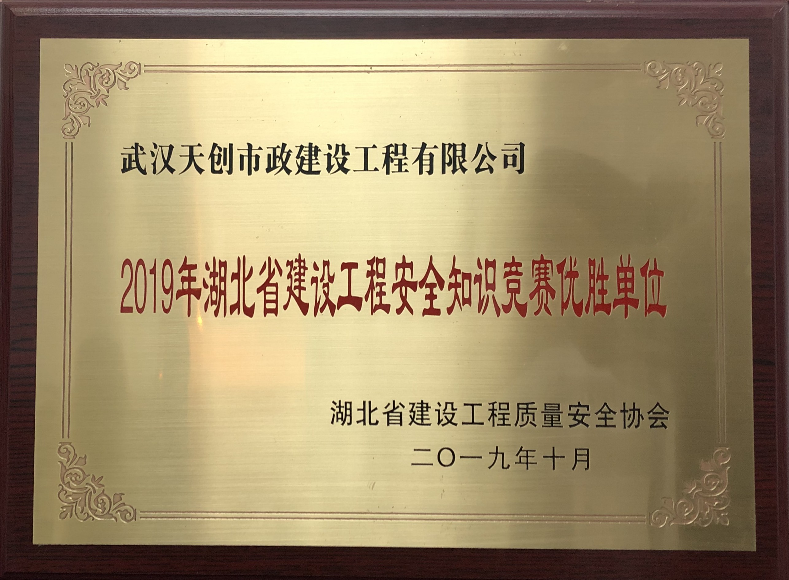 w66国际·利来(中国)最给力的老牌