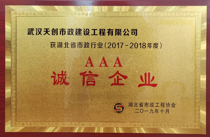 w66国际·利来(中国)最给力的老牌